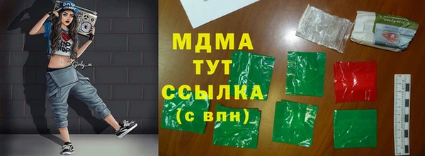 mdma Богородицк