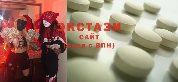 COCAINE Богородск