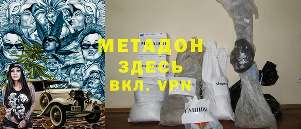 mdma Богородицк